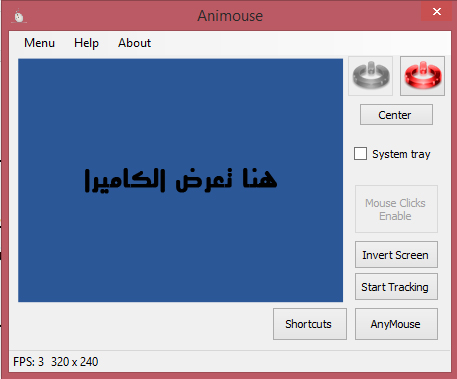 Za NERD: التحكم بالماوس عن طريق حركة الرأس ,, برنامج Animouse