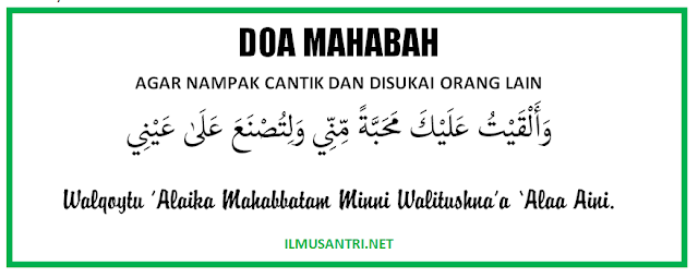 Doa Pemanis Wajah untuk Wanita Cantik Muslimah Ilmu Santri