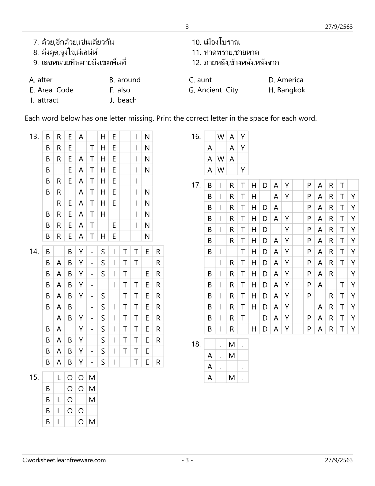 printable-worksheets-for-grade-5-english-grammar-william-hopper-s-addition-worksheets