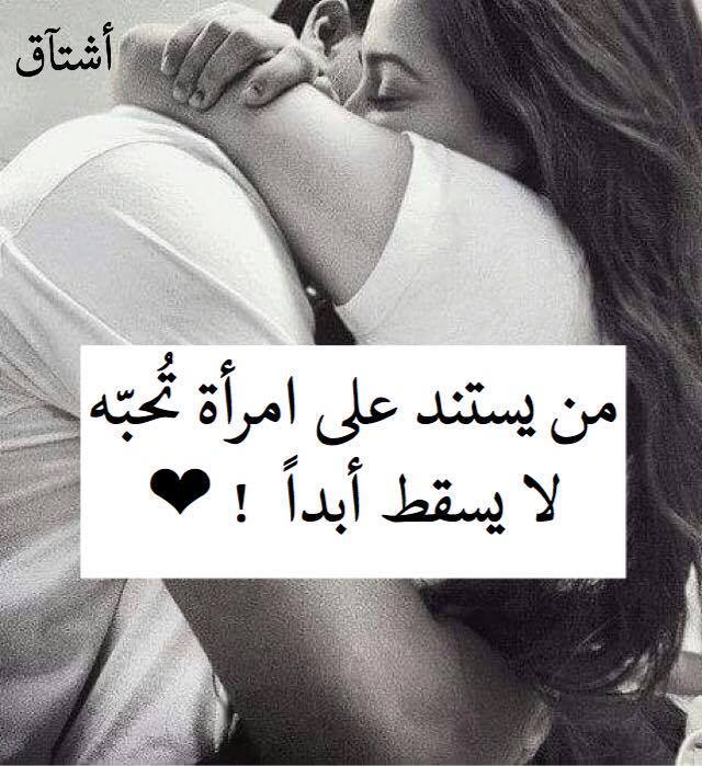 صور حب جديدة 2018 sowar hob رومانسية جدا