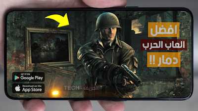 تحميل العاب مهمات حربية واكشن مجانا العاب سوفت نت