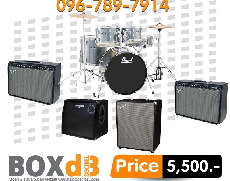 เช่าเครื่องเสียง เช่าไฟแสงสี ราคาไม่แพง พร้อมติดตั้ง 24 ชม BOXdB