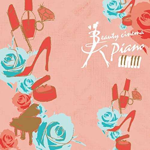 [Album] 松本茜 – 美ピアノ Beauty cinema Piano (2015.02.04/MP3/RAR)