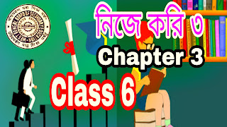 Class 6 math chapter 3