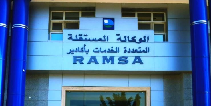 Concours de Recrutement RAMSA 2020 (19 Postes)