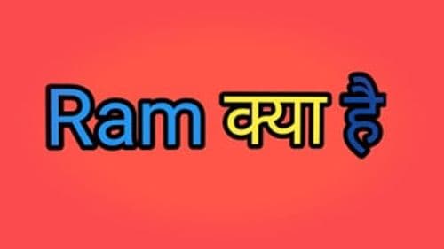 ram kya hai,what is ram,ram full form,random access memory