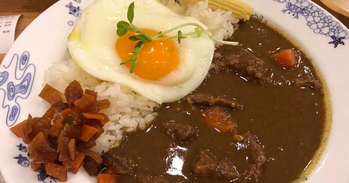 [食記] 中崎家日式咖哩飯。來自東京的道地咖哩!