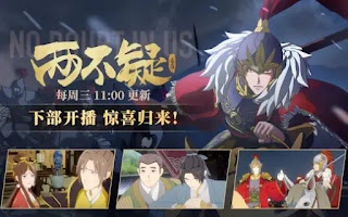 Review Donghua Zhi Bu Zhi (No Doubt in Us): Saat Cinta Bertemu dengan Misteri di Era Penjelajahan Kosmos