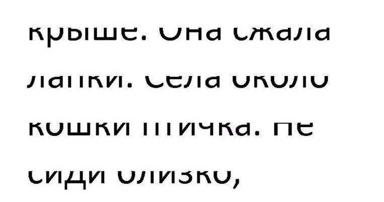 Давай поиграем читать. Давай поиграем читать