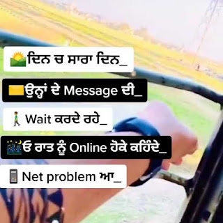 Network Problem Sad Punjabi Love Status Download Video raat nu online hoke kehnde network problem aa WhatsApp status video.