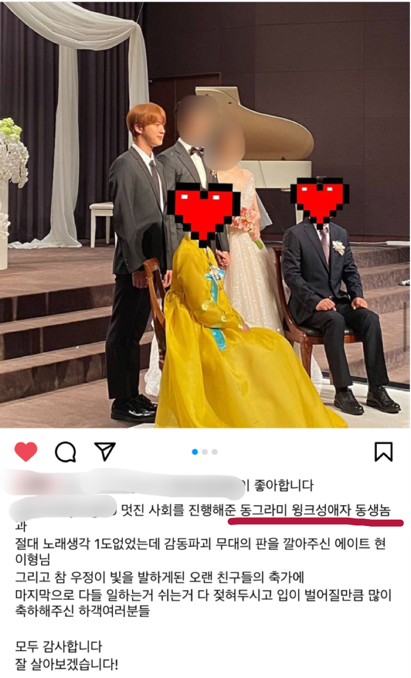 [Pann] Kim Seokjin’s brother’s instagram story is hella funny – NetizenKore
