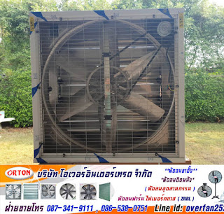 %25E0%25B8%259E%25E0%25B8%25B1%25E0%25B8%2594%25E0%25B8%25A5%25E0%25B8%25A1%25E0%25B8%25AA%25E0%25B9%2581%25E0%25B8%2595%25E0%25B8%2599%25E0%25B9%2580%25E0%25B8%25A5%25E0%25B8%25AA%2Bstanless%2Bfarm%2Bfan3