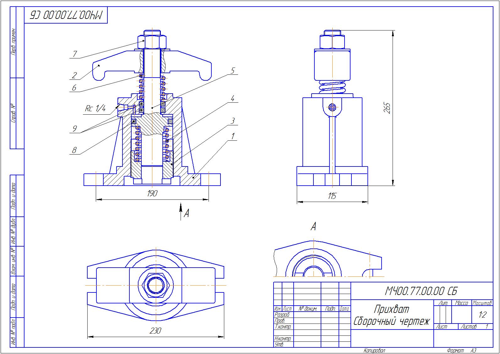 прижим гидравлический мч00. 06. 00. сб. заглушка пневмоаппарат крановый.