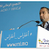 تمازيغت24 ___ حاميد البهجة المنسق الجهوي لحزب الاحرار في لقاء باولاد برحيل من اجل تحفيز الشباب للإنخراط في العمل السياسي تمازيغت24 ___ حاميد البهجة المنسق الجهوي لحزب الاحرار في لقاء باولاد برحيل من اجل تحفيز الشباب للإنخراط في العمل السياسي