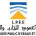 المختبر العمومي للتجارب والدراسات: مباراة توظيف 2 مهندسين و1 إطار في التدبير، وذلك قبل 21 شتنبر 2020