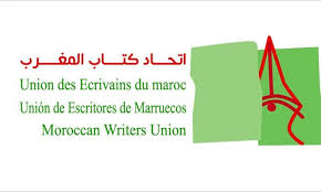 اجتماع المكتب التنفيذي لاتحاد كتاب المغرب T%25C3%25A9l%25C3%25A9chargement