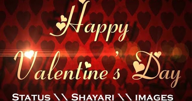 Happy valentine day 2022 shayari in hindi with images, wishes, sms 500+ Happy Valentine Day 2021 Wishes Images SMS in Hindi
