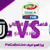 مشاهدة يوفنتوس واتالانتا اليوم كاس ايطاليا بث مباشر 19-5-2021 Atalanta vs Juventus Live