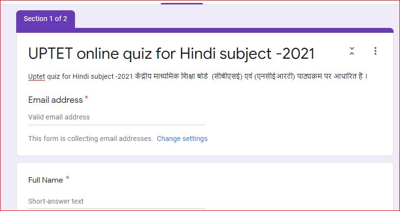 Uptet online quiz for Hindi subject -2021