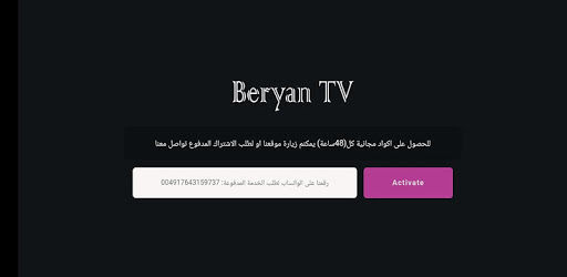 BERYAN TV APK Latest Updated + Free Activation Codes 