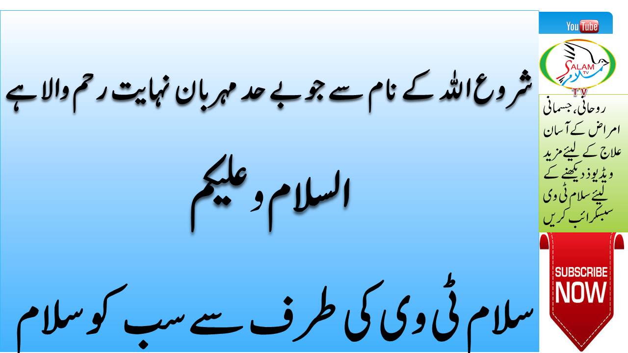 Benefits of dates treatment of different diseases by dates