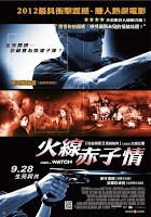 end of watch international poster