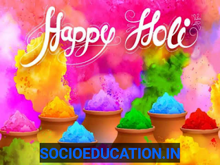 Happy Holi 2021 photo Hindi