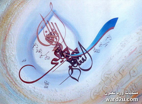 Kaligrafi Kontemporer Muhammad Amzil Seni Kaligrafi Islam