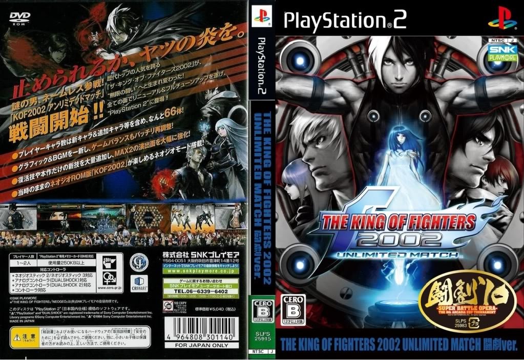 the king of fighters 2002 ps2 iso download the king of fighters 2002 ps2 iso download