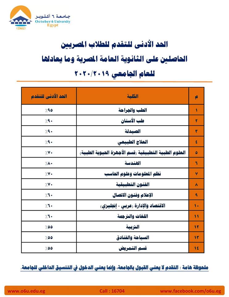 ролл калифорния круглый. роллы и пицца на темном фоне. еду оби. оби фото магазина. оби лого.