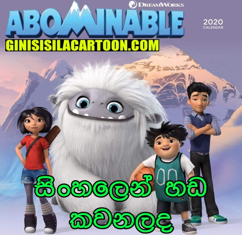 Sinhala Dubbed - Abominable (2019)