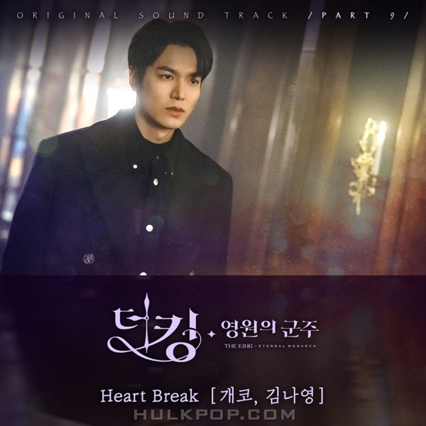 GAEKO & Kim Na Young – The King : Eternal Monarch OST Part.9