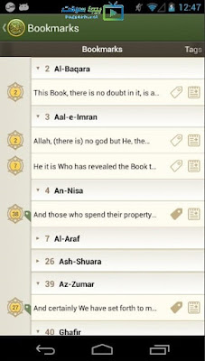 تحميل برنامج القران الكريم مكتوب تحميل برنامج القران الكريم مكتوب