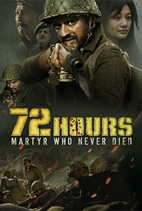 72 hours martyr who never died full movie download 480p 72 hours martyr who never died full movie download 480p