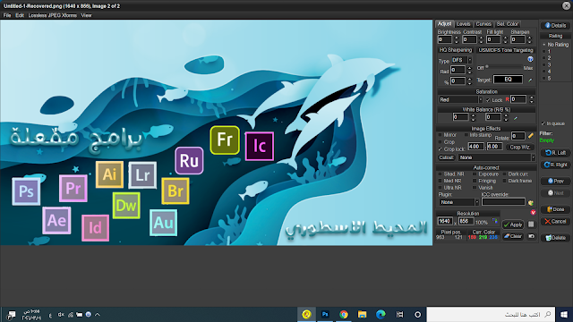 qimage ultimate 2021 qimage ultimate 2021