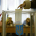 ТЕПЕР НЕ ЗА ПРОПИСКОЮ: В УКРАЇНІ ЗМІНИЛИ ПРАВИЛА ГОЛОСУВАННЯ