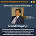 The first Vice Chairman of NITI Aayog is: