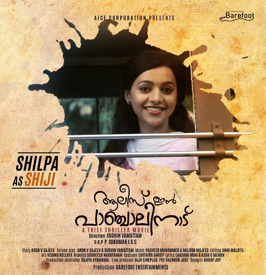 Alice wonderland mad tea disney clipart hatters hatter characters cartoon printables clip font movie printable costumes decorations pantoland pulling together Alice in Panchalinadu | ആലീസ് ഇൻ പാഞ്ചാലിനാട് (2021) - Mallu Release