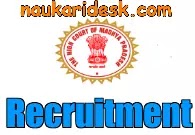 High Court of Madhya Pradesh JSA Recruitment 2020