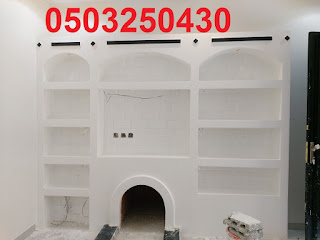 تخفيضات هائلة ولفتره محدوده التى يقدمهاابو حسين على ديكورات مشبات فى المملكة العربيه السعوديه ودول الخليج ويقدم لكم مدافئ حديثه مدافئ فخمه ويقدم لكم مدافئ امريكيه عصريه فخمه هي من افضل المدافئ الديكورات تمتاز ديكورات مشبات ابو حسين بالرونق الجذاب والعصرى الذى يتناسب مع اثاث المنزل والفلل والقصور والذى يناسب كل الاماكن وبالمساحات التى تريديها مثل صور مشبات\حديثه ديكورات مشبات لدينا ايضا انواع كثيرة من المشبات يمكنك مشاهدتها عن طريق الموقع 1- ديكورات مشبات من الجبس 2- ديكورات مشبات من الحجر الطبيعى 3- صور مشبات من الرخام 4- صور مشبات من الطوب الاحمر 5- ديكورات مشبات من الطوب الاسمنتى 6- مدافئ حديثه فخمه من الرخام 7- مدافئ امريكيه حيثه جديده من الحجر 8- صورمشبات فخمه قديمه جديده مشبات بيوت شعر,مشبات بيوت الشعر,مشبات تراثيه,مشبات تركيه,مشبات تراث, ديكورات مشبات حديثه,مشبات جبس,مشبات جديده,مشبات جاهزه,مشبات حجر, ديكور مشبات حديثه,مشبات حائل,مشبات حديثه,مشبات خارجيه,مشبات الدوادمي ديكورات مشبات ملكيه,مشبات خميس مشيط,مشبات داخليه,مشبات ديكور,مشبات داخل البيت, ديكور مشبات ملكيه,مشبات زاوية,مشبات زينه,مشبات صور مشبات,مشبات طوب, ديكورات مشبات جديده,مشبات على الغاز,مشبات عربيه,مشبات طينيه,مشبات طين,