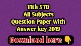 11th Public Question Paper and Answer Key 2019