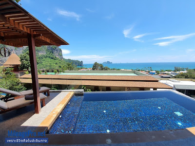 Avani Ao Nang Cliff Krabi Resort - Pool Villa