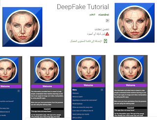 برنامج deepfakes لتغيير الوجوه في الفيديو