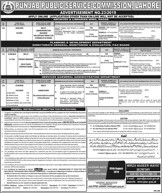 PPSC Jobs 2019 Junior Clerk S&GAD Apply Online