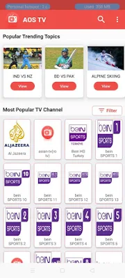 تطبيقات لمشاهدة المباريات و BeIn Sports والقنوات الرياضية