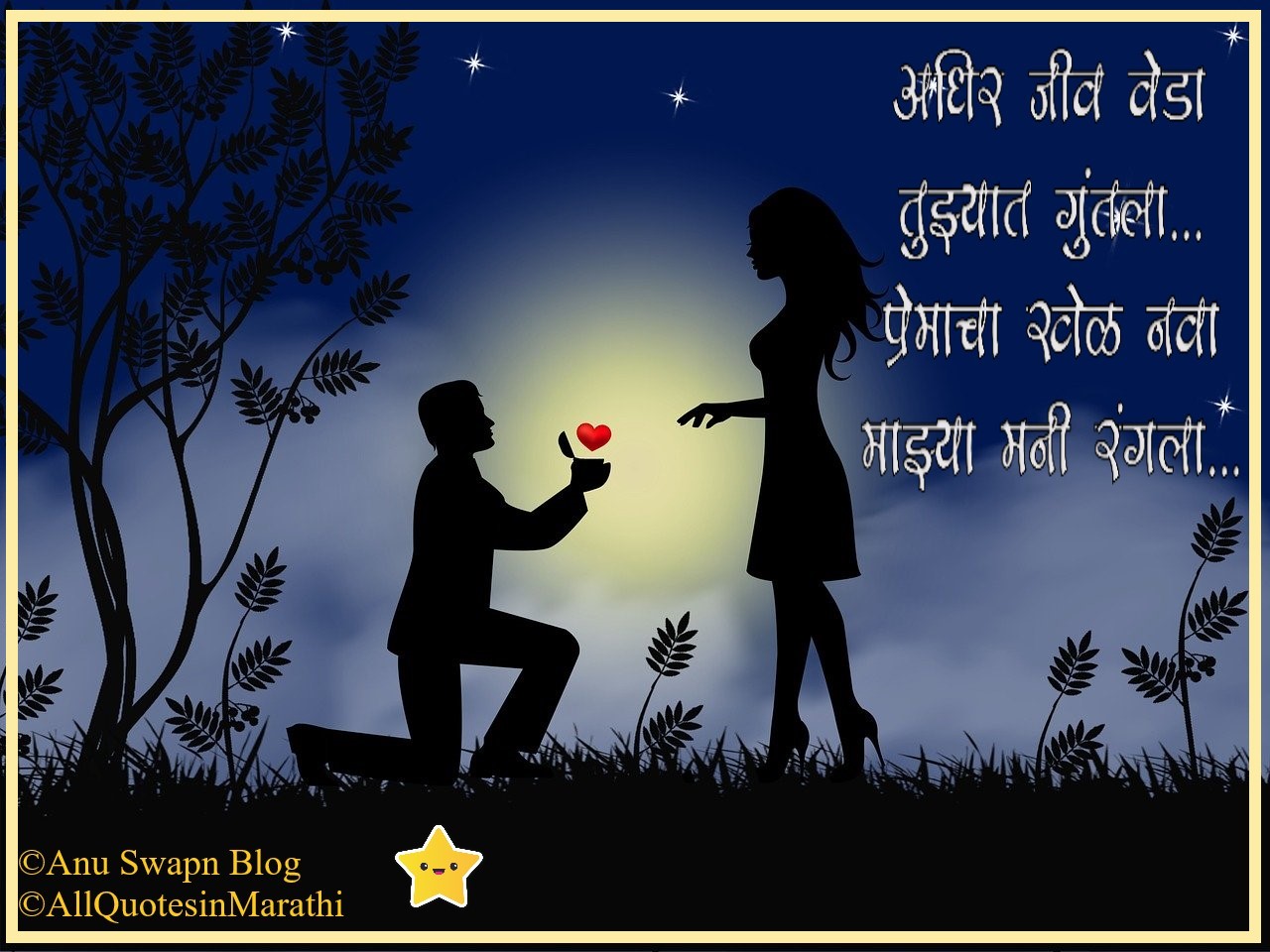 Best Love Status Quotes Love Shayari Romantic Quotes Whatapp