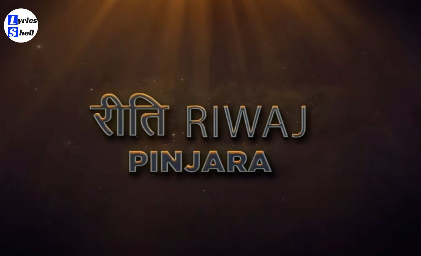 Watch PINJARA Riti Riwaj All Episodes Streaming Online on Ullu App (Reviews & Actress Name)