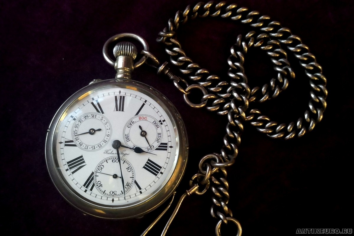 часы павел буре 1922. часы павел буре карманные. буре карманные. часы павел буре карманные. карманные часы павел бурэ.