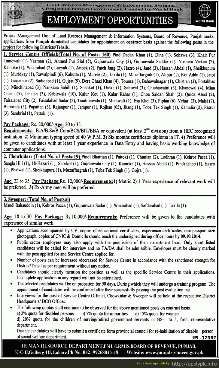 GNI2020 JobsinLandRecordmanagementandInformationSystems (1)