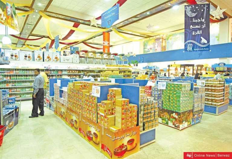 ارقام الجمعيات التعاونية توصيل طلبات أثناء الحظر كورونا للبيت